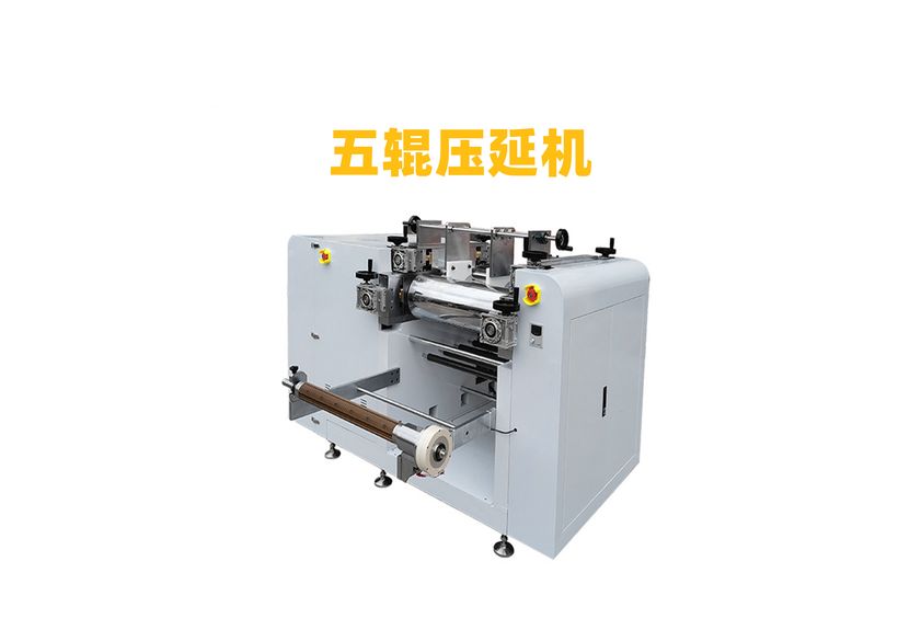 五輥壓延機，五輥硅膠壓延機，橡膠五輥壓延機